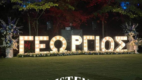 Marque Letters